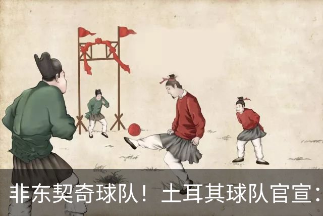 非东契奇球队！土耳其球队官宣：前中国男篮主帅乔尔杰维奇任主帅
